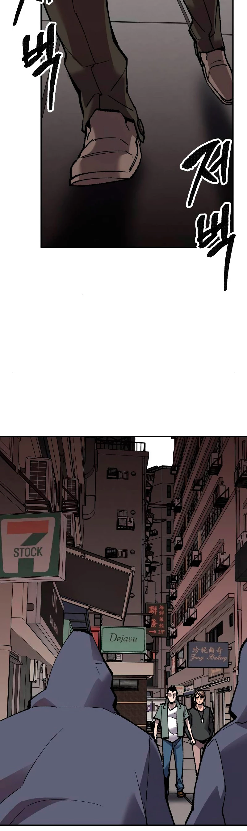 Rompiendo Limites > Capitulo 45 > Page 91